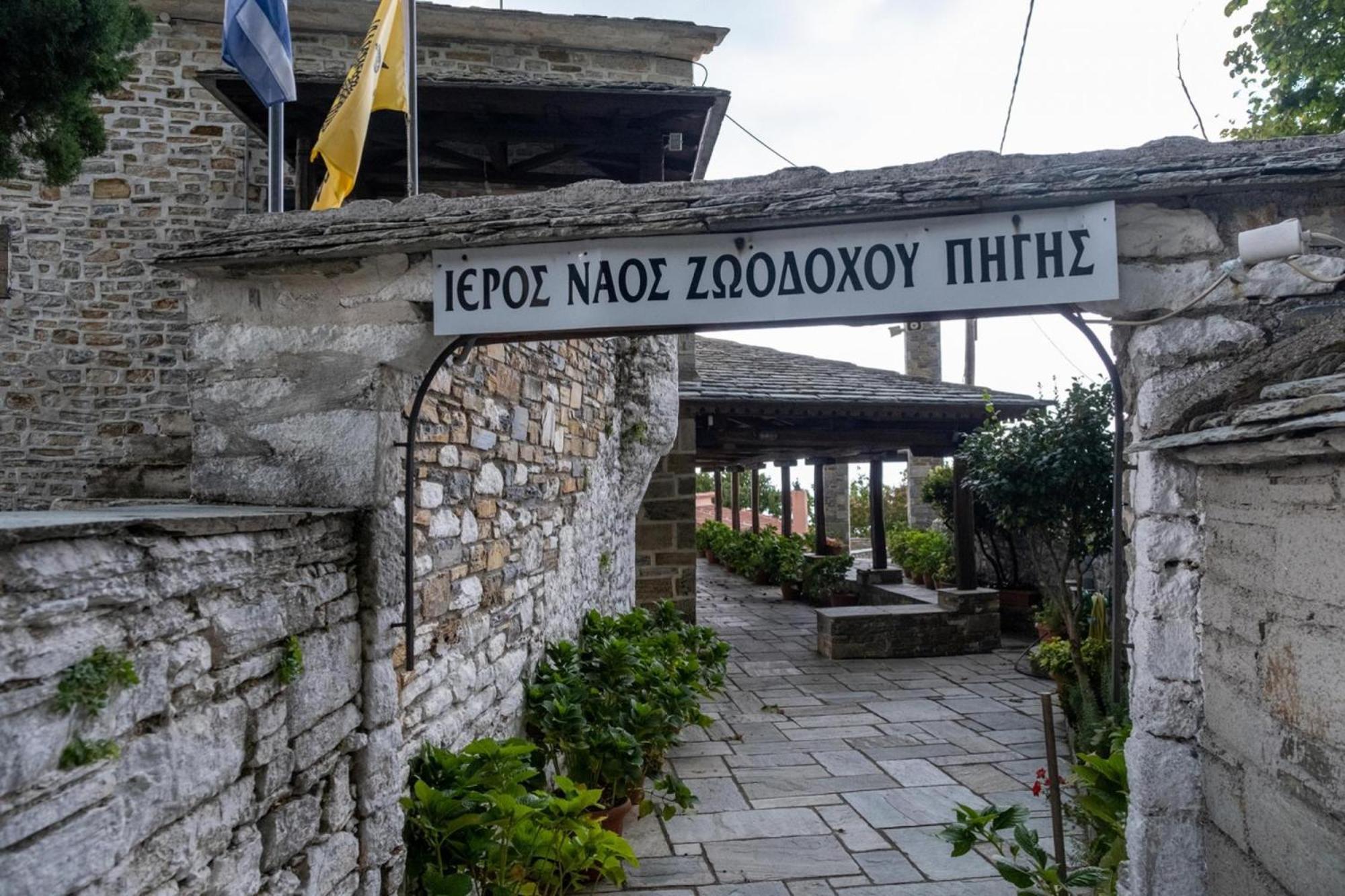 Aparthotel Archontiko Michael Pelion Vizítsa Exterior foto